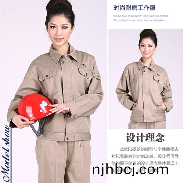 高档纯棉长袖工作服