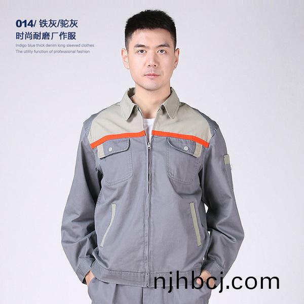 秋季新品长袖耐磨厂服